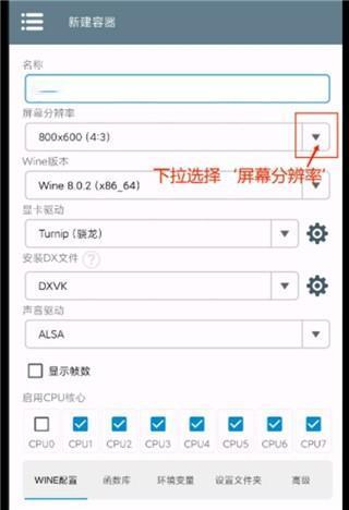 植物大战僵尸融合版2.6.1