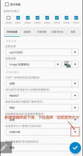 植物大战僵尸融合版2.6.1