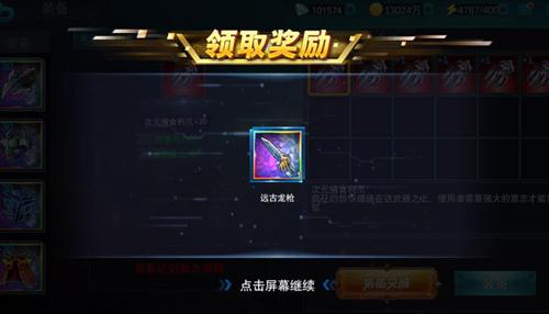 奥特曼传奇英雄小米版