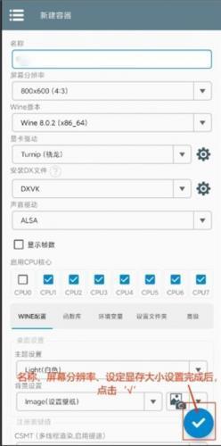 植物大战僵尸融合版2.6.1