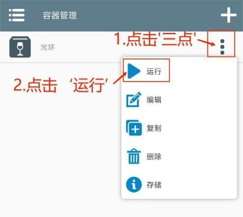 植物大战僵尸融合版2.6.1