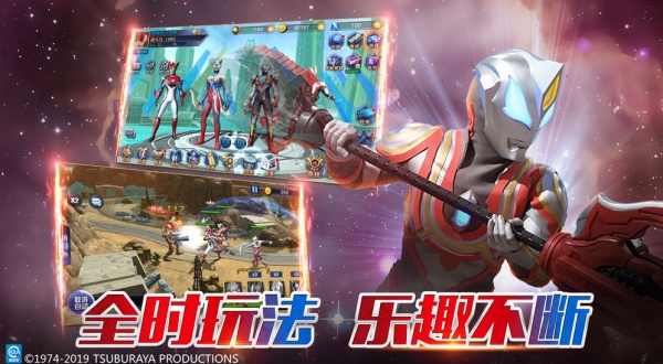 奥特曼传奇英雄小米版
