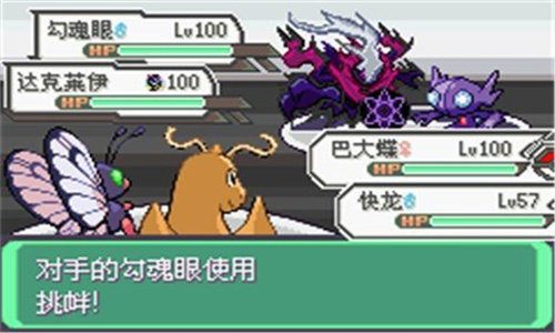 口袋妖怪究极绿宝石小智版