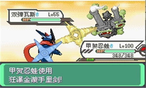 口袋妖怪究极绿宝石小智版
