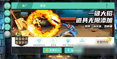 GG大玩家