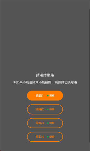 JMComic3.0截图1
