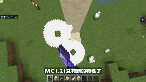 我的世界基岩版