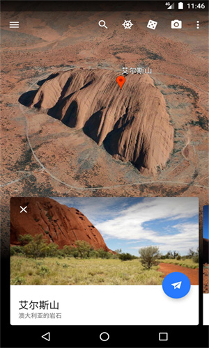 Google Earth手机版