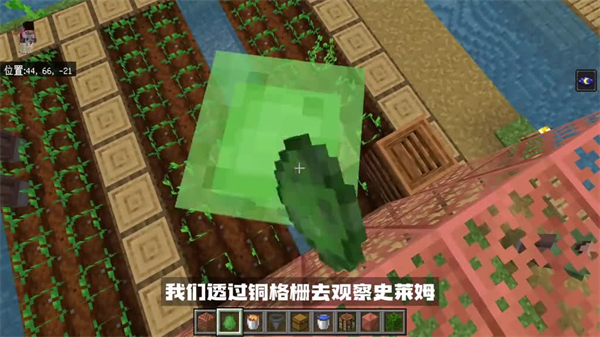 我的世界基岩版
