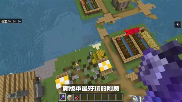 我的世界基岩版
