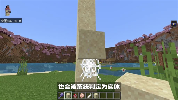 我的世界基岩版
