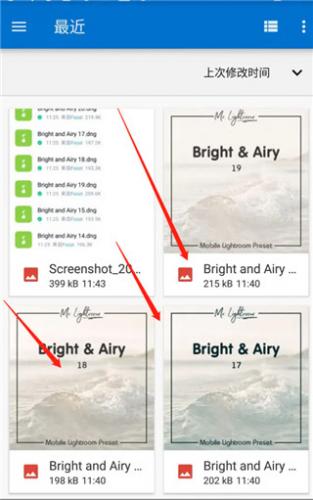 Lightroom中文版