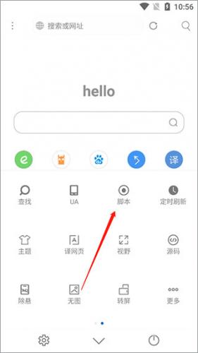 米侠浏览器
