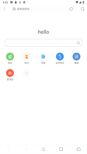 米侠浏览器截图1