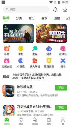 43399盒