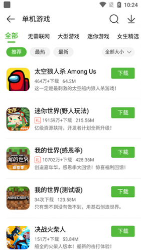 43399盒