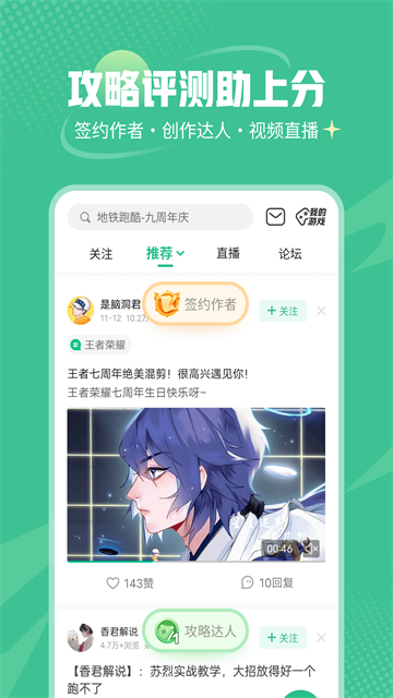 43399盒截图1
