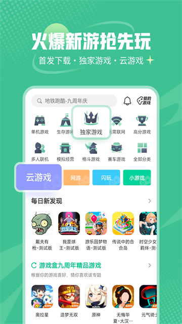 43399盒截图2