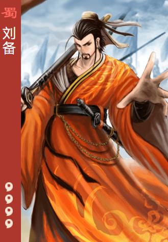 三国杀online手机版