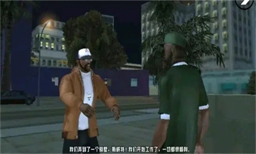 侠盗飞车圣安地列斯截图3