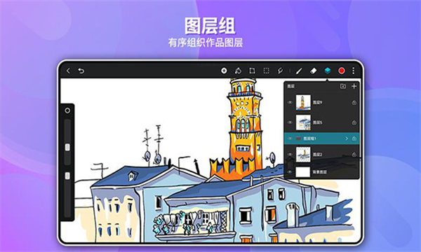 天生会画截图1