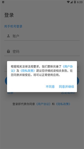 富贵论坛截图1