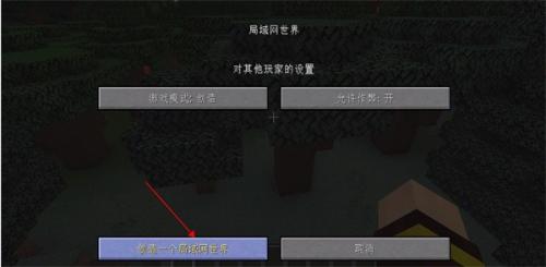 HMCL启动器手机版