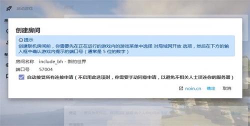 HMCL启动器手机版