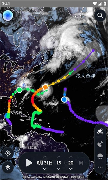 ZoomEarth风暴追踪器截图3