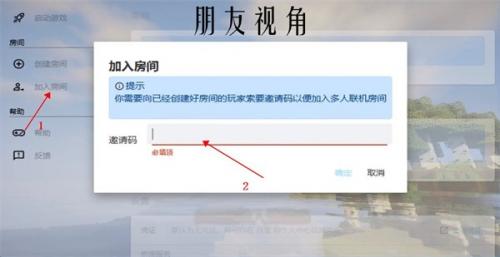 HMCL启动器手机版