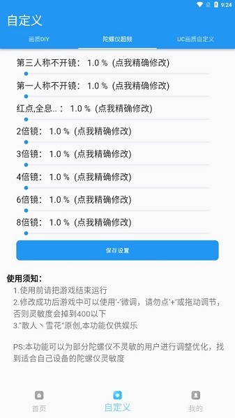画质魔盒
