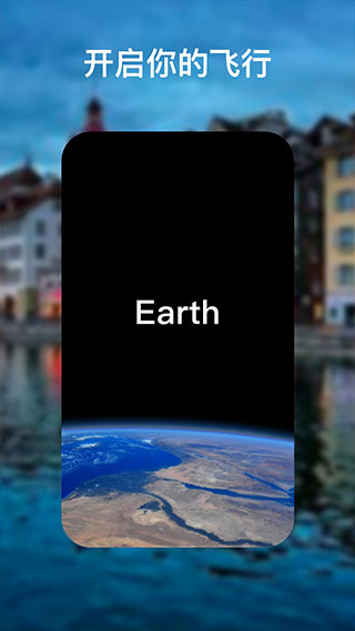 Google Earth截图2