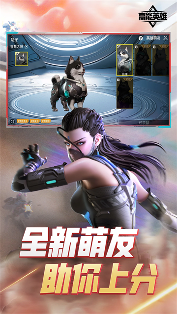 APEX英雄手游截图0