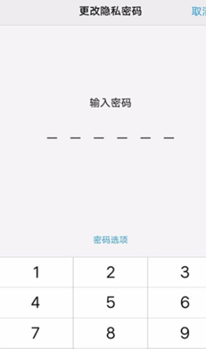 VIVO软件商店