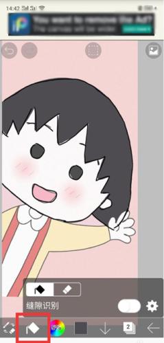 爱笔思画x官方正版