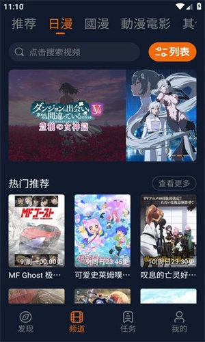 囧次元纯净版