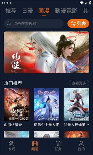 囧次元纯净版