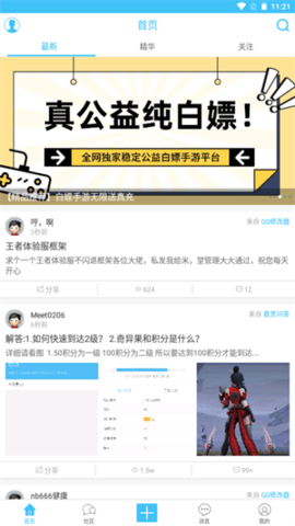 奇异社区3.3.1