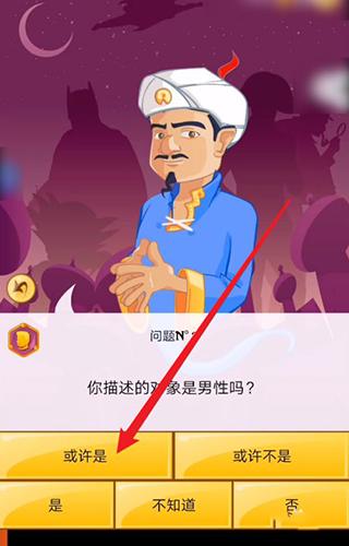 网络天才汉化版