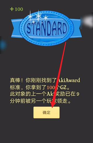 网络天才汉化版