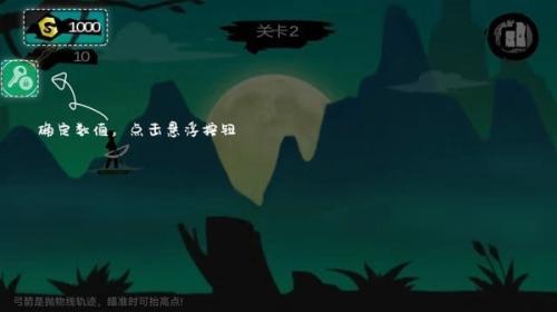 7723盒子正版