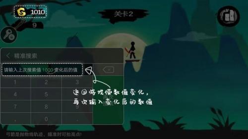 7723盒子正版