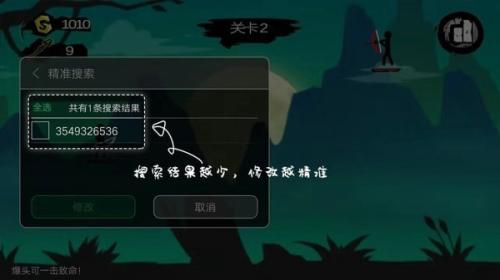 7723盒子正版