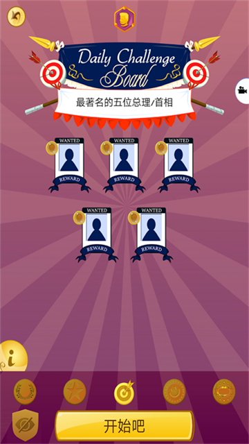 网络天才汉化版截图3