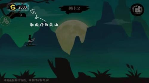7723盒子正版