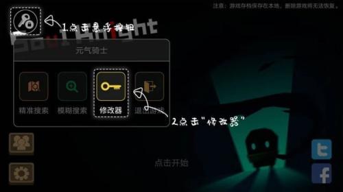 7723盒子正版