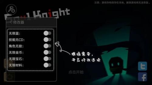 7723盒子正版