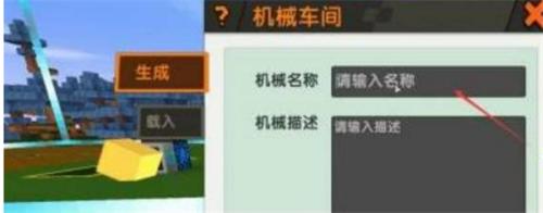 迷你世界旧版本