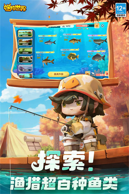 迷你世界旧版本