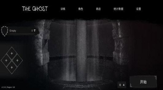 鬼魂联机版